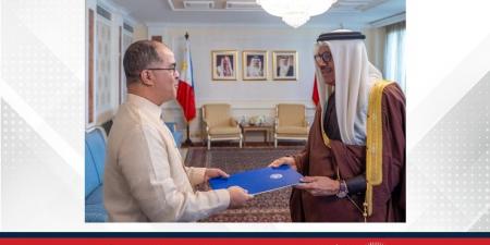 وزير
      الخارجية
      يتسلم
      نسخة
      من
      أوراق
      اعتماد
      سفير
      جمهورية
      الفلبين
      المعين
      لدى
      مملكة
      البحرين