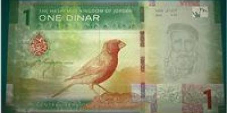 سعر
      الدينار
      الأردني
      أمام
      الجنيه
      المصري
      في
      البنوك
      اليوم
      الاثنين
      22
      ديسمبر
      2025