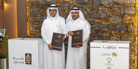 بلدية
      محايل
      وجمعية
      البيان
      للثقافة
      والفنون
      توقعان
      عقد
      شراكة
      لتعزيز
      المشهد
      الثقافي
      والفني