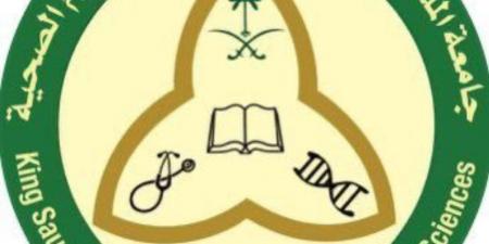 وظائف
      شاغرة
      في
      جامعة
      الملك
      سعود
      للعلوم
      الصحية