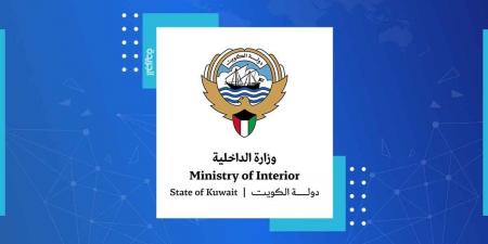 «الداخلية»: إيقاف خدمات الإقامة الإلكترونية لمدة 4 ساعات.. للتحديث