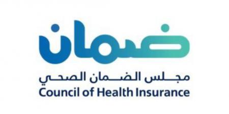 وظائف
شاغرة
في
مجلس
الضمان
الصحي