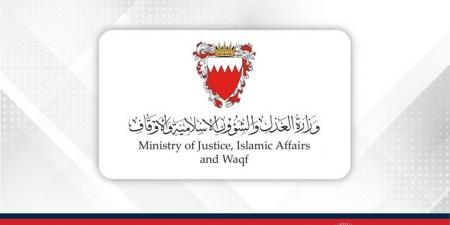 وزارة
      العدل
      والشؤون
      الإسلامية
      والأوقاف
      تؤكد
      أهمية
      المسؤولية
      في
      تناول
      الشأن
      العام