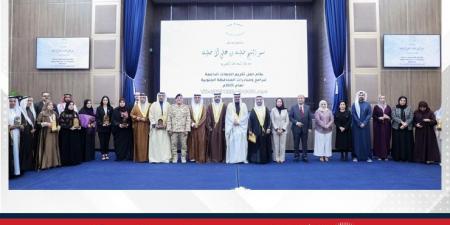 سمو
      محافظ
      الجنوبية
      يّكرم
      الجهات
      الداعمة
      والمتعاونة
      في
      إنجاح
      برامج
      ومبادرات
      المحافظة
      للعام
      2025م