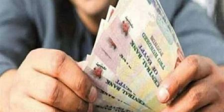 خبر
      سار
      ينعش
      جيوب
      الموظفين..
      صرف
      مرتبات
      يناير
      في
      هذا
      التوقيت