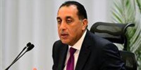 رئيس
      الوزراء
      يشهد
      توقيع
      بروتوكولى
      تعاون
      بشأن
      تدقيق
      أرقام
      الصادرات
      والواردات