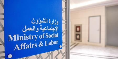 16.5 ألف دينار سقف سداد مديونيات «غارمي» الدفعة الأخيرة