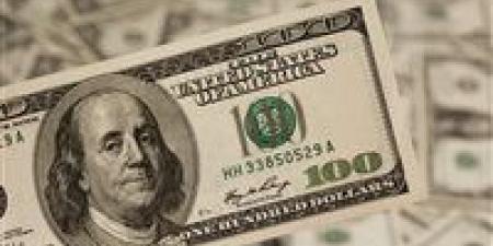 تراجع
      سعر
      الدولار
      في
      البنوك
      المصرية
      بعد
      قرار
      المركزي
      بخفض
      أسعار
      الفائدة