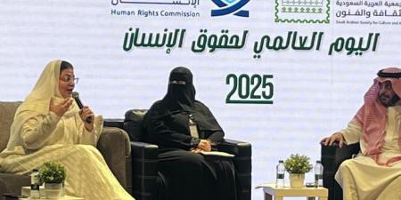 اليوم
      العالمي
      لحقوق
      الإنسان
      بجدة