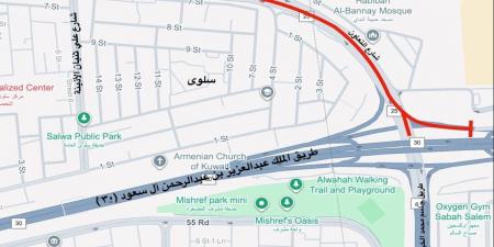 إغلاق مروري مؤقت على شارع «التعاون» باتجاه «البدع» اعتباراً من الغد إلى الأربعاء