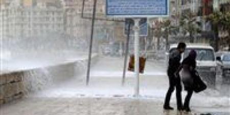 تحذيرات
      عاجلة
      من
      الأرصاد
      بشأن
      طقس
      اليوم
      السبت
      ودرجات
      الحرارة