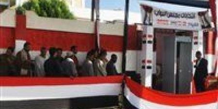 قبل
      انطلاق
      جولة
      الإعادة
      للدوائر
      الملغاة..
      «تحيا
      مصر»
      يرصد
      خريطة
      البرلمان
      حتى
      الآن