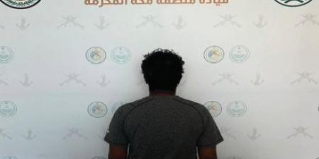 حرس الحدود بجدة يضبط مواطنًا لمخالفته أنظمة الصيد واستخدام أدوات محظورة