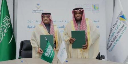 “مركز الأمير سلطان للدراسات الدفاعية” وجامعة نجران يوقعان اتفاقية لدعم الابتكار والبحث