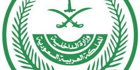 وزارة الداخلية تعلن عن وظائف شاغرة للرجال والنساء في القطاع الصحي