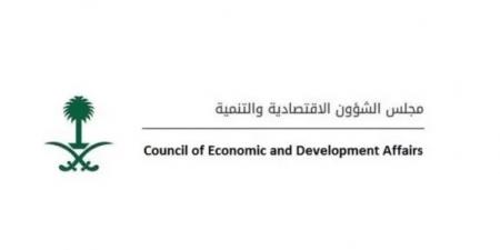مجلس الشؤون الاقتصادية والتنمية يستعرض مستجدات الاقتصاد وأداء برامج تحقيق “رؤية 2030”
