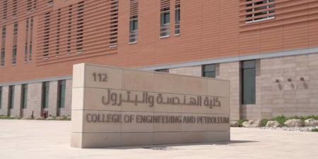 معرض «التصميم الهندسي» 7 يناير المقبل