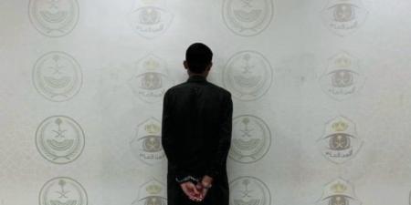 القبض على باكستاني يروج مادة الميثامفيتامين المخدر في مكة المكرمة