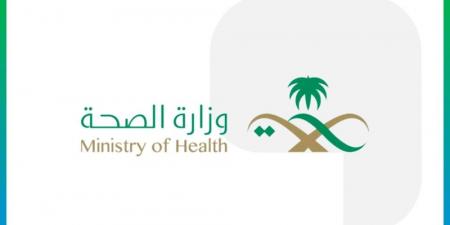 الصحة تواصل تقديم خدماتها عبر مراكز "تأكد"