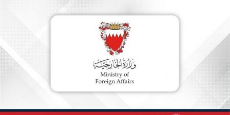 مملكة البحرين تدين محاولة استهداف مقر إقامة فخامة رئيس روسيا الاتحادية