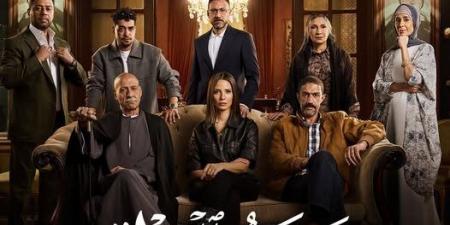 موعد عرض أولى حلقات مسلسل قسمة العدل بطولة إيمان العاصي