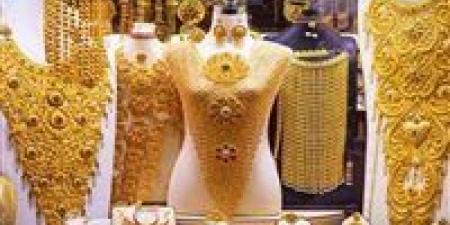 تراجع مفاجئ في أسعار الذهب بالتعاملات المسائية اليوم الخميس (تحديث)