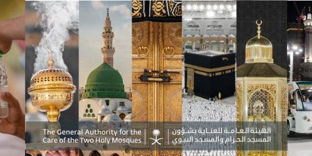 خطبتا الجمعة من الحرمين الشريفين