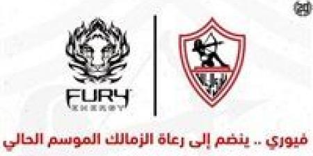 الزمالك يرفع عدد رعاته على القميص إلى 7 رعاة لأول مرة في تاريخ النادي