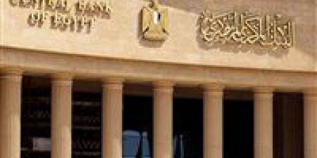 خبير اقتصادي لـ تحيا مصر: تثبيت أسعار الفائدة خطوة حذرة لحماية الاقتصاد من التضخم