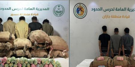 ضبط 8 مخالفين و 240 كجم من نبات القات المخدر في عسير وجازان