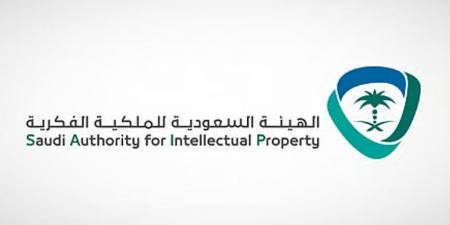 وظائف شاغرة في الهيئة السعودية للملكية الفكرية بالرياض