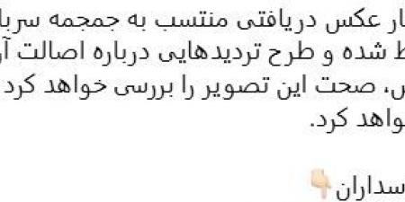 الحرس الثوري يتراجع مؤقتا عن صورة "جمجمة الجندي الأمريكي"