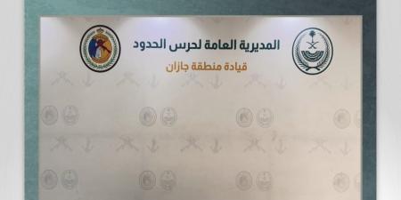 حرس الحدود يحبط تهريب أكثر من 7 آلاف قرص طبي و5 كجم حشيش في جازان
