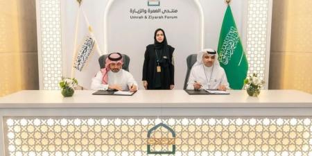 5 آلاف اتفاقية بمنتدى العمرة