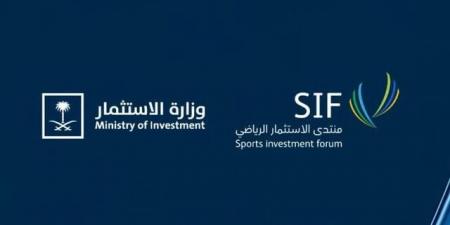 منتدى الاستثمار الرياضي 2026 يعلن جاهزيته لانطلاق أعماله بالرياض