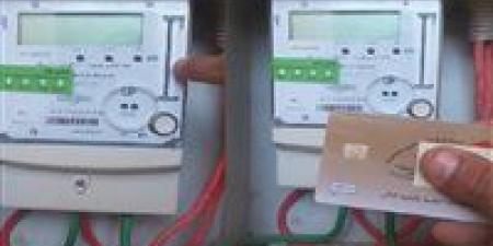 جهاز
      الكهرباء
      يحذر
      المواطنين
      من
      شحن
      عداد
      الكهرباء
      ليلاً