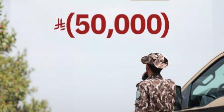 الأمن البيئي: 50 ألف ريال غرامة استخدام وسائل جذب الكائنات الفطرية في الصيد