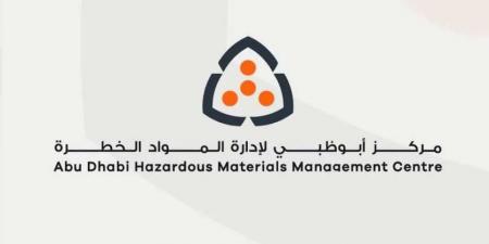 11 دليلاً إرشادياً لتداول المواد الخطِرة في أبوظبي