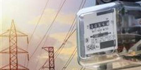 تفاصيل
      زيادة
      أسعار
      الكهرباء
      المنزلية
      على
      الاستهلاك
      فوق
      2000
      كيلو