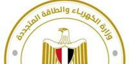 متحدث
      الكهرباء
      لـ
      تحيا
      مصر:
      14.4
      مليون
      دولار
      وفرًا
      و18
      ألف
      ميجاوات/ساعة
      انخفاضًا
      في
      الاستهلاك
      خلال
      أسبوع