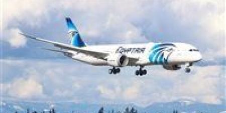 الشركة
      القابضة
      لمصر
      للطيران
      تعلن
      عن
      وظائف
      شاغرة
      لضباط
      لاسلكي
      ومضيفين
      2026..
      التخصصات
      المطلوبة