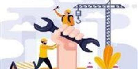 موعد
      عيد
      العمال
      2026
      وأبرز
      مظاهر
      الاحتفال
      وتاريخ
      المناسبة
      عالميًا
      ومحليًا