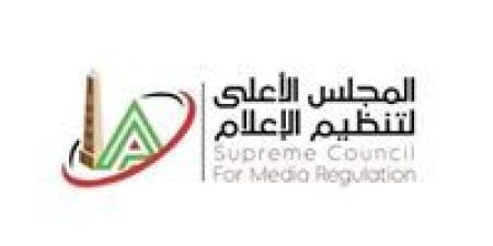 الأعلي
      للإعلام:إلزام
      الوسائل
      الإعلامية
      بعدم
      نشر
      مقاطع
      مصورة
      أو
      التصريح
      بالاسم
      في
      أخبار
      واقعة
      سيدة
      بالإسكندرية