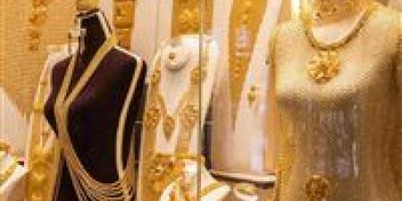 مفاجأة
في
أسعار
الذهب
اليوم
في
مصر..
ذهب
عيار
21
مباشر
الآن
يشهد
تقلبات
حادة