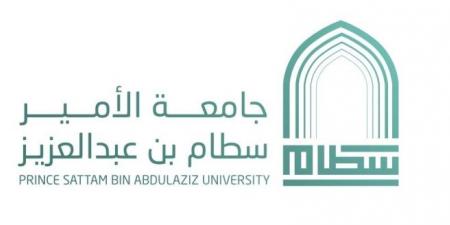 جامعة الأمير سطام تعلن فتح القبول لبرامج الدراسات العليا 1448هـ في تخصصات متنوعة