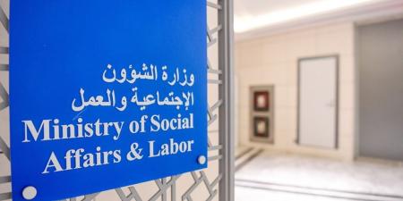 «الشؤون»: تشدد في تطبيق ضوابط واشتراطات جمع التبرعات لإحكام الرقابة