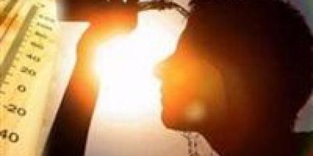 تحذير
      عاجل
      من
      الأرصاد:
      ارتفاع
      شديد
      في
      درجات
      الحرارة
      يضرب
      البلاد
      خلال
      ساعات