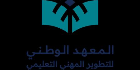 “المعهد الوطني للتطوير المهني التعليمي” يطلق المرحلة الأولى من برنامج تطوير قيادات المدارس
