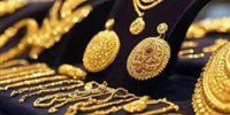 هبوط
كبير
في
أسعار
الذهب
مباشر
الآن..
عيار
21
يتراجع
بقوة