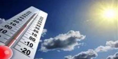 ارتفاع
ملحوظ
في
درجات
الحرارة
اليوم
والأرصاد
تكشف
تفاصيل
الحالة
الجوية